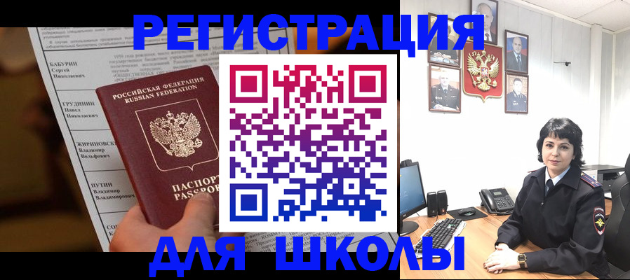 форма 3 в Камчатской области